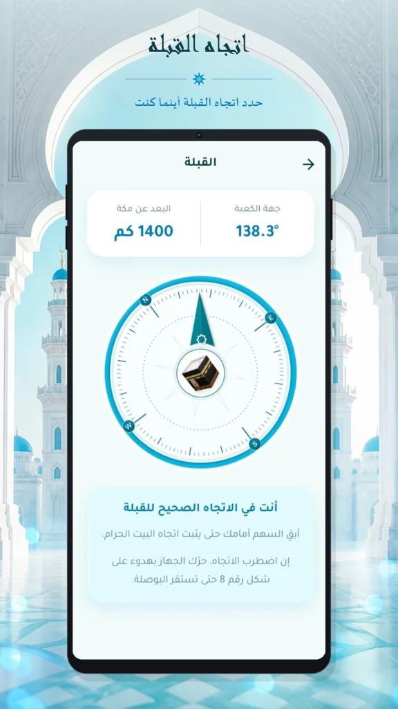 salli ala mohamed