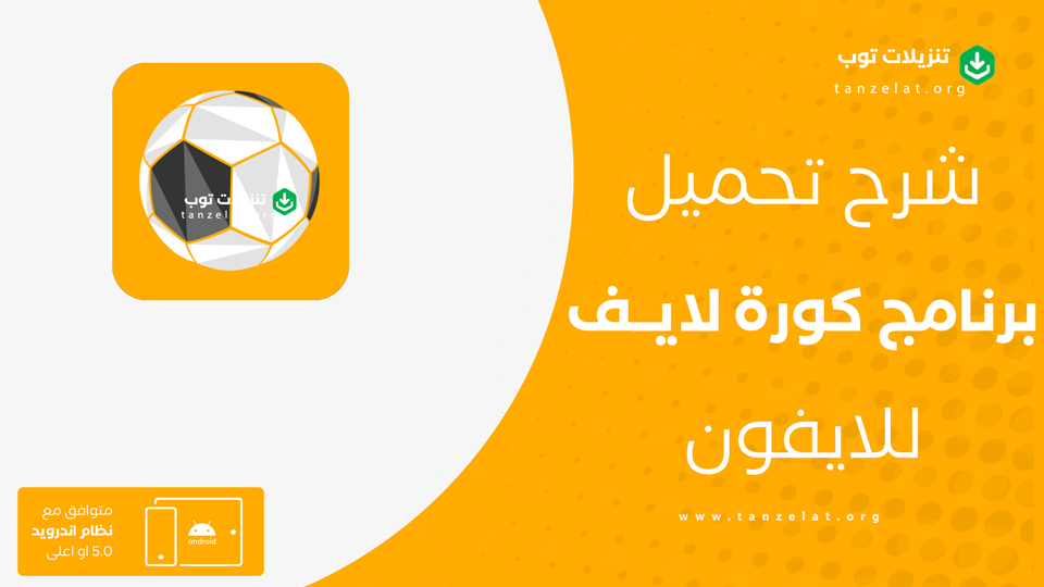 kora live مهكر